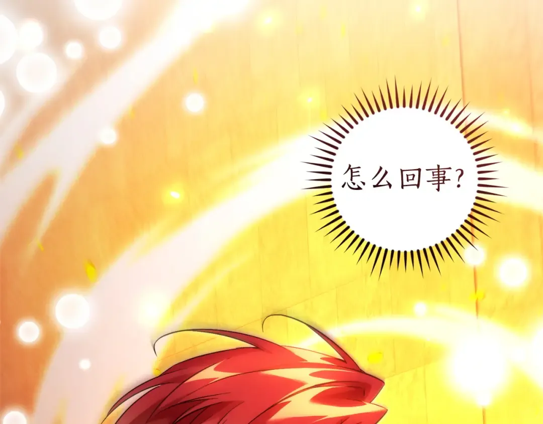 第161话 地下的秘密 第77页