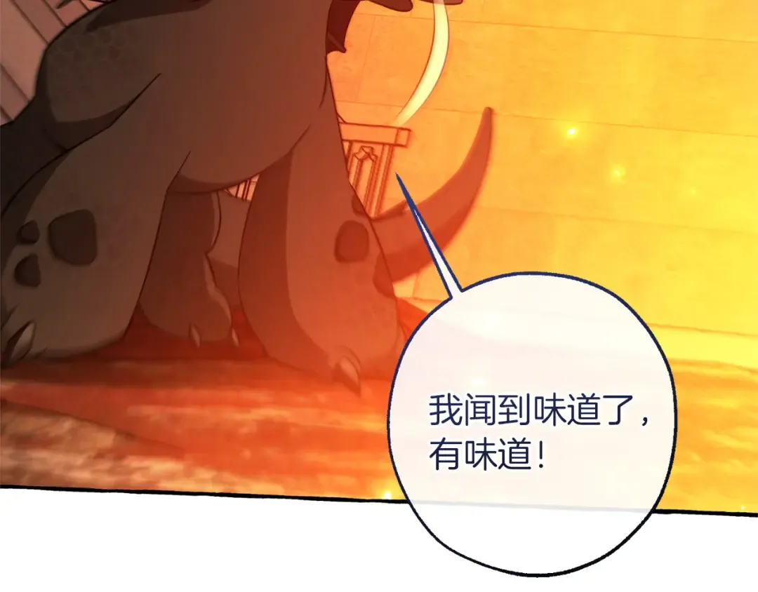 第161话 地下的秘密 第86页