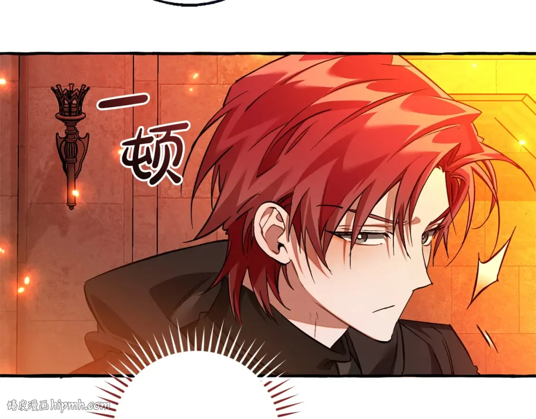 第161话 地下的秘密 第88页