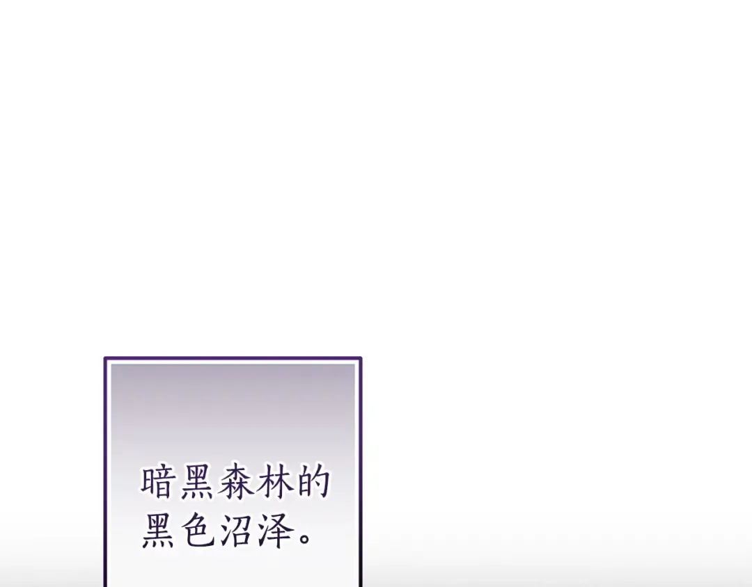 第161话 地下的秘密 第90页