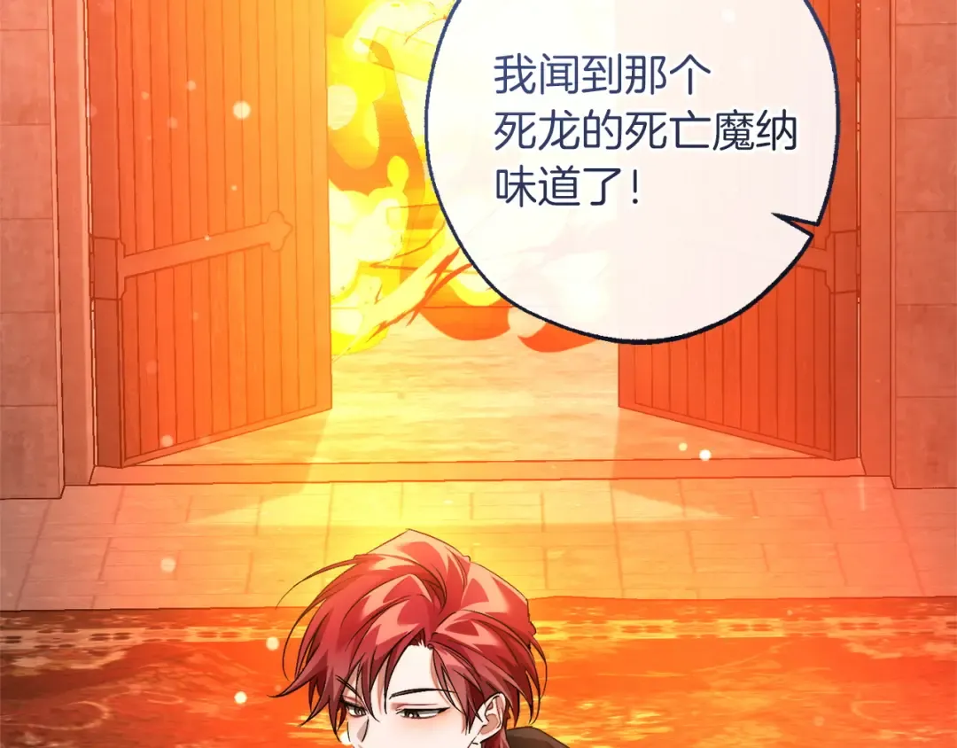第161话 地下的秘密 第94页