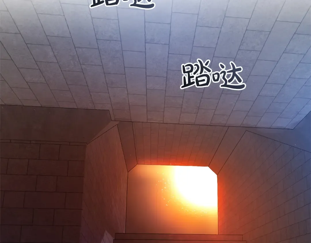 第161话 地下的秘密 第105页