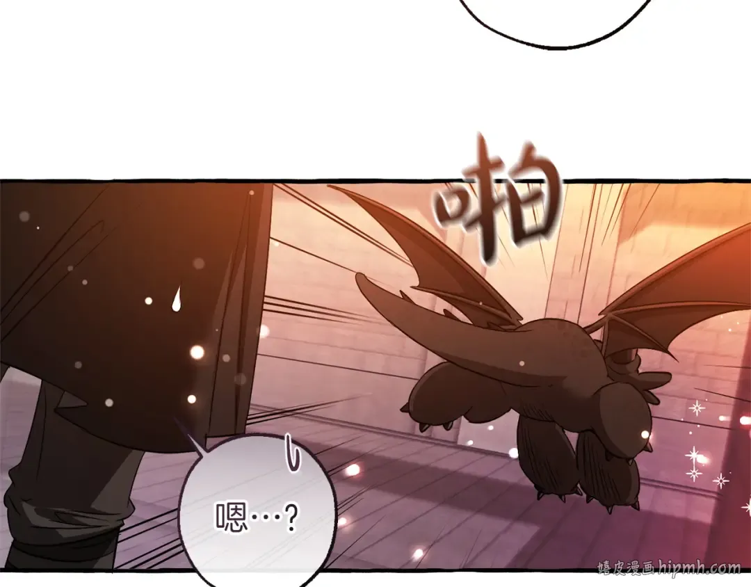 第161话 地下的秘密 第112页