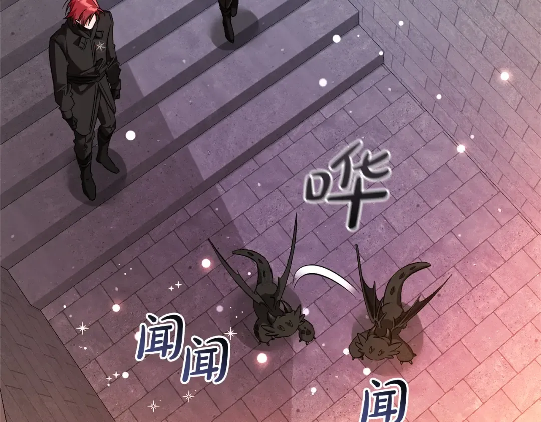 第161话 地下的秘密 第115页