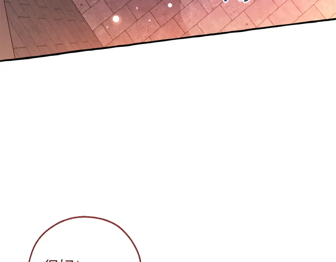 第161话 地下的秘密 第116页