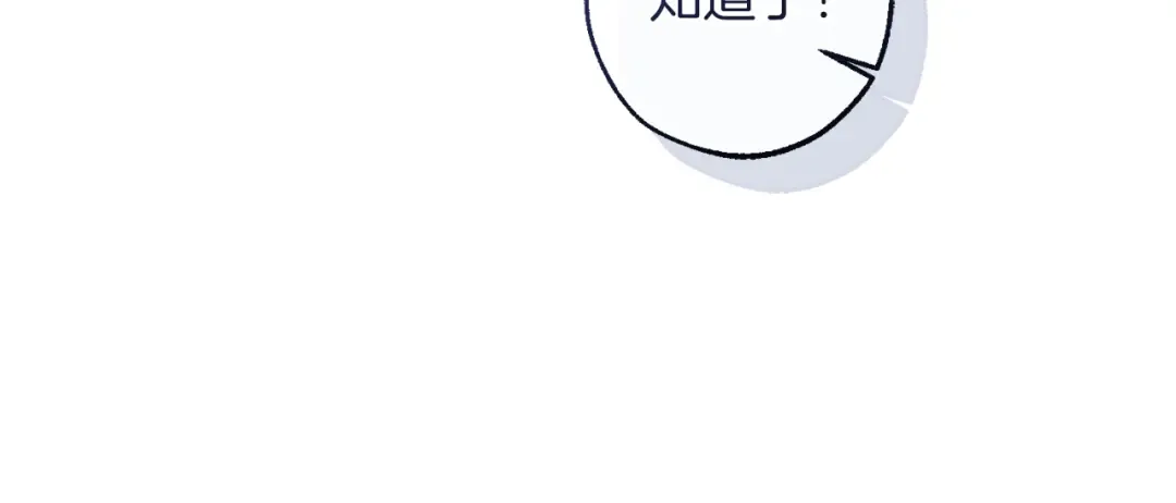 第161话 地下的秘密 第121页