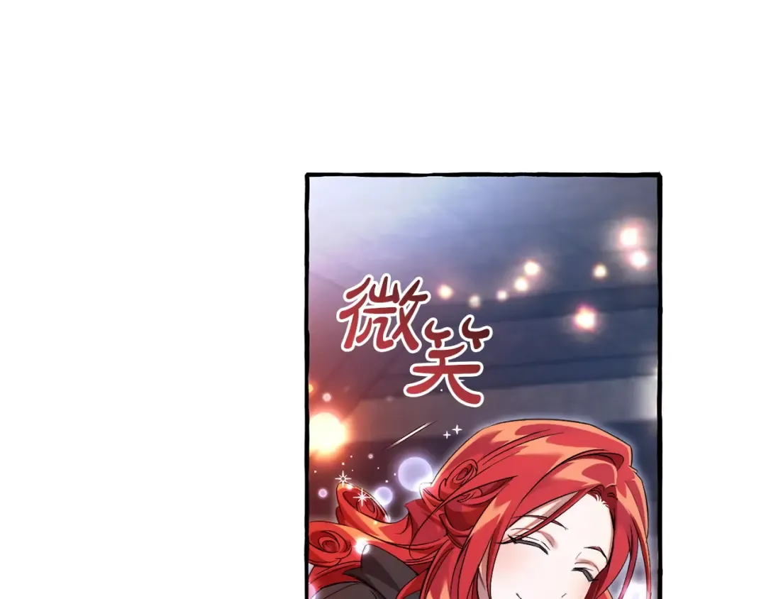第161话 地下的秘密 第126页