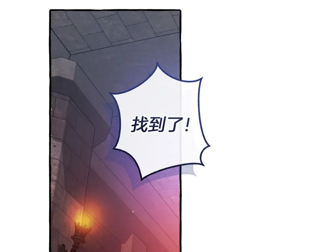 第161话 地下的秘密 第135页