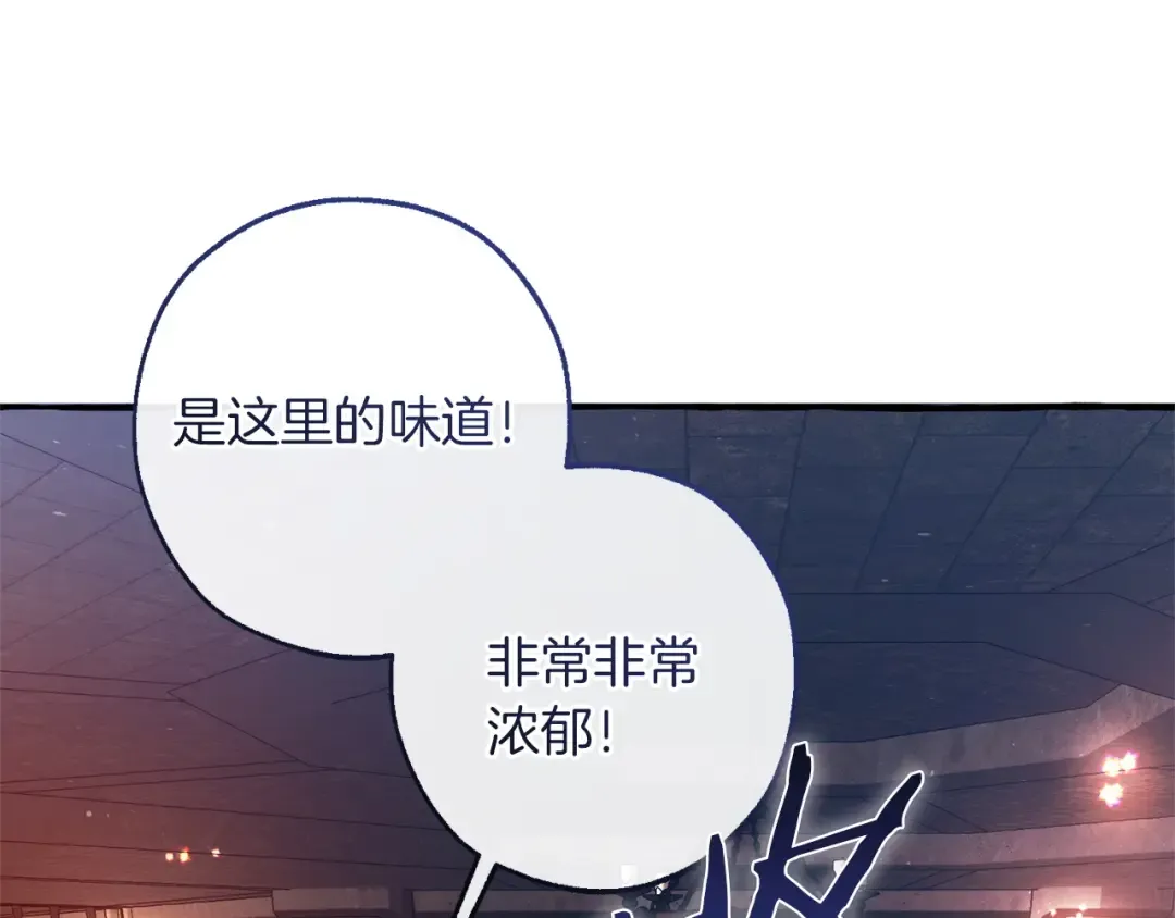 第161话 地下的秘密 第137页
