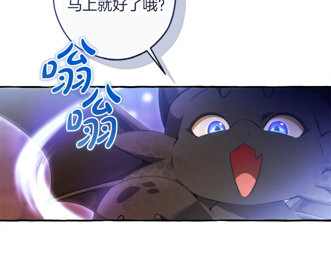 第161话 地下的秘密 第141页