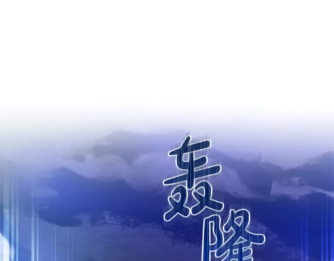 第161话 地下的秘密 第142页