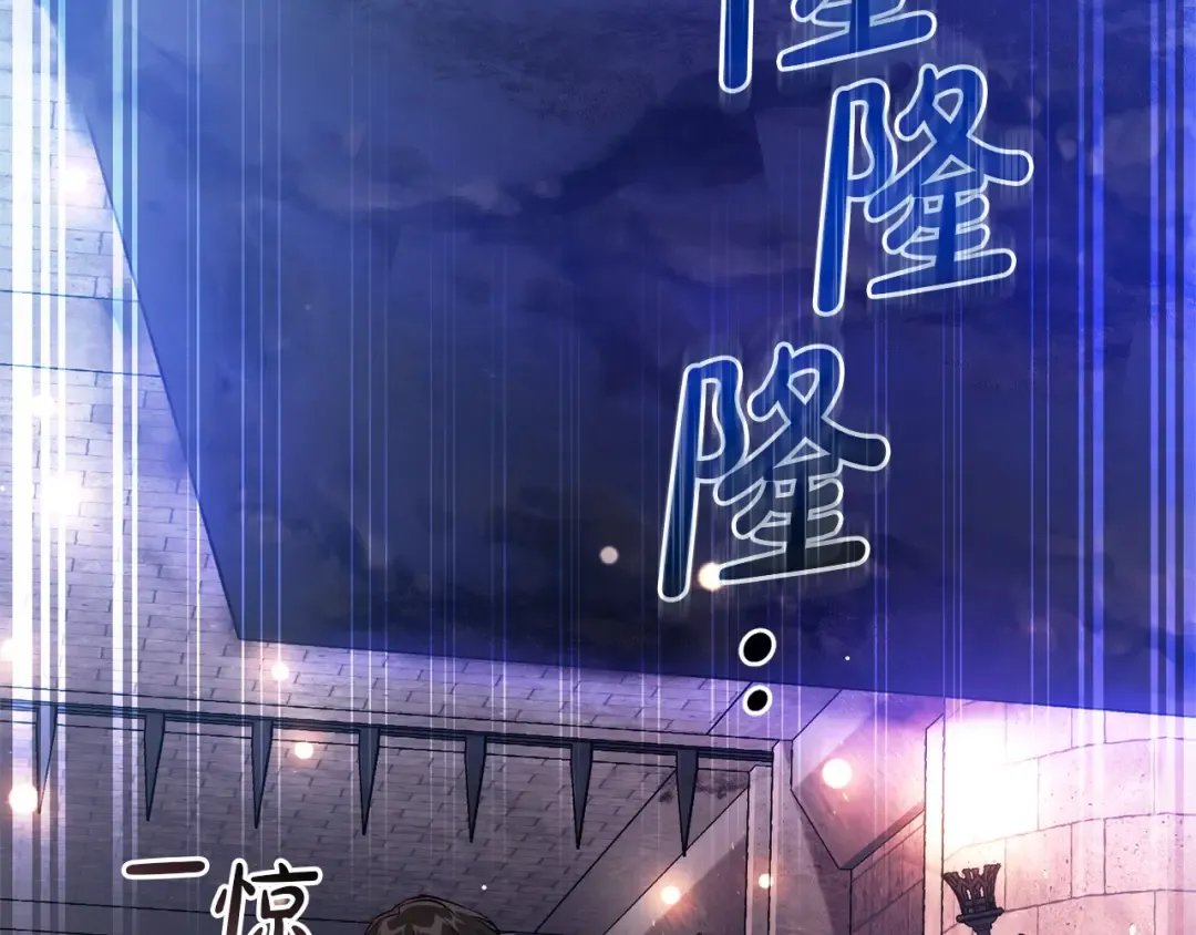 第161话 地下的秘密 第143页