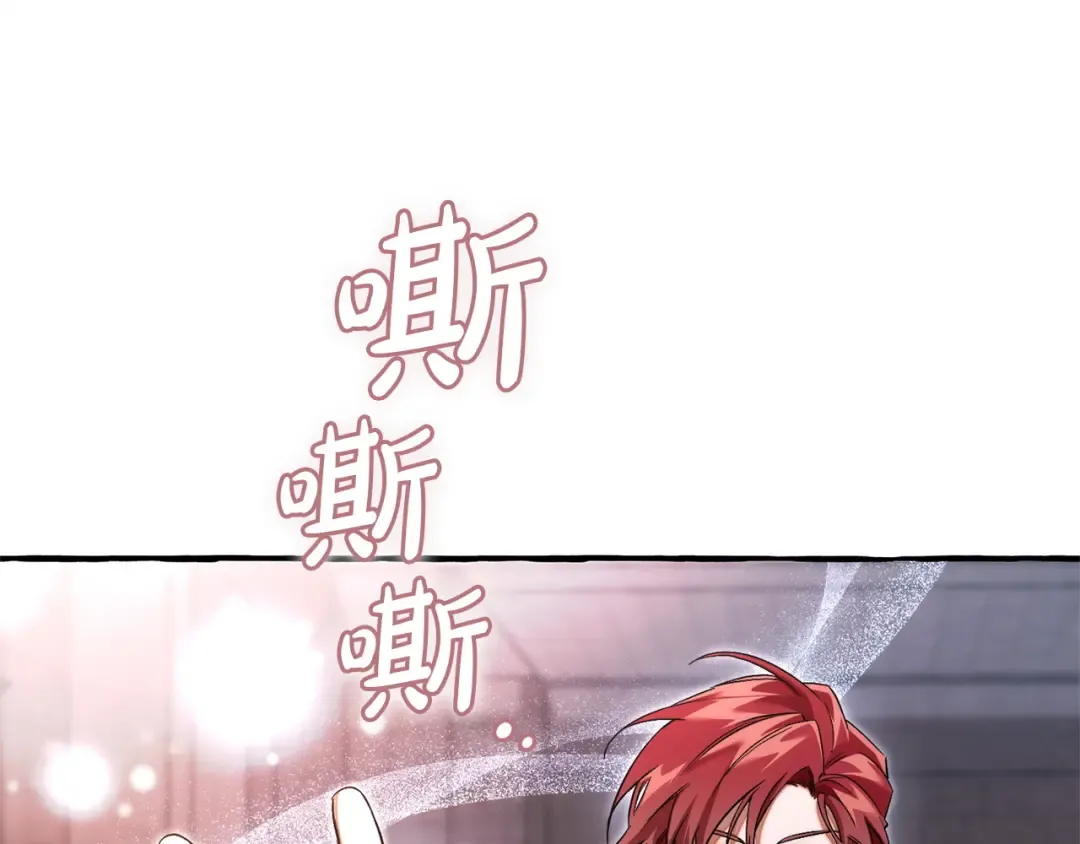 第161话 地下的秘密 第147页