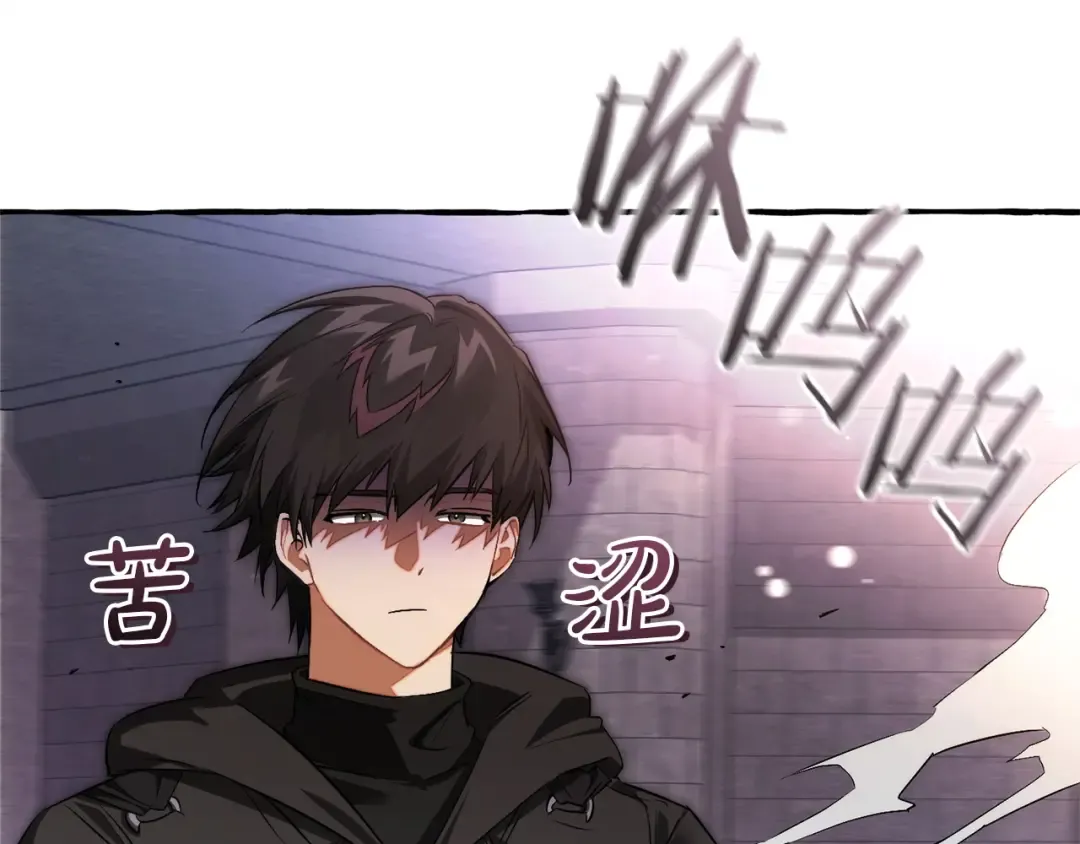 第161话 地下的秘密 第149页