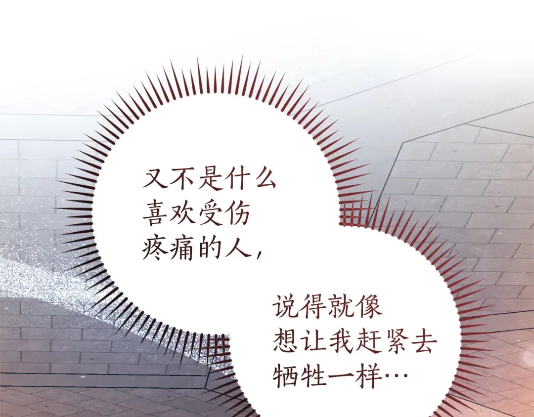 第161话 地下的秘密 第157页