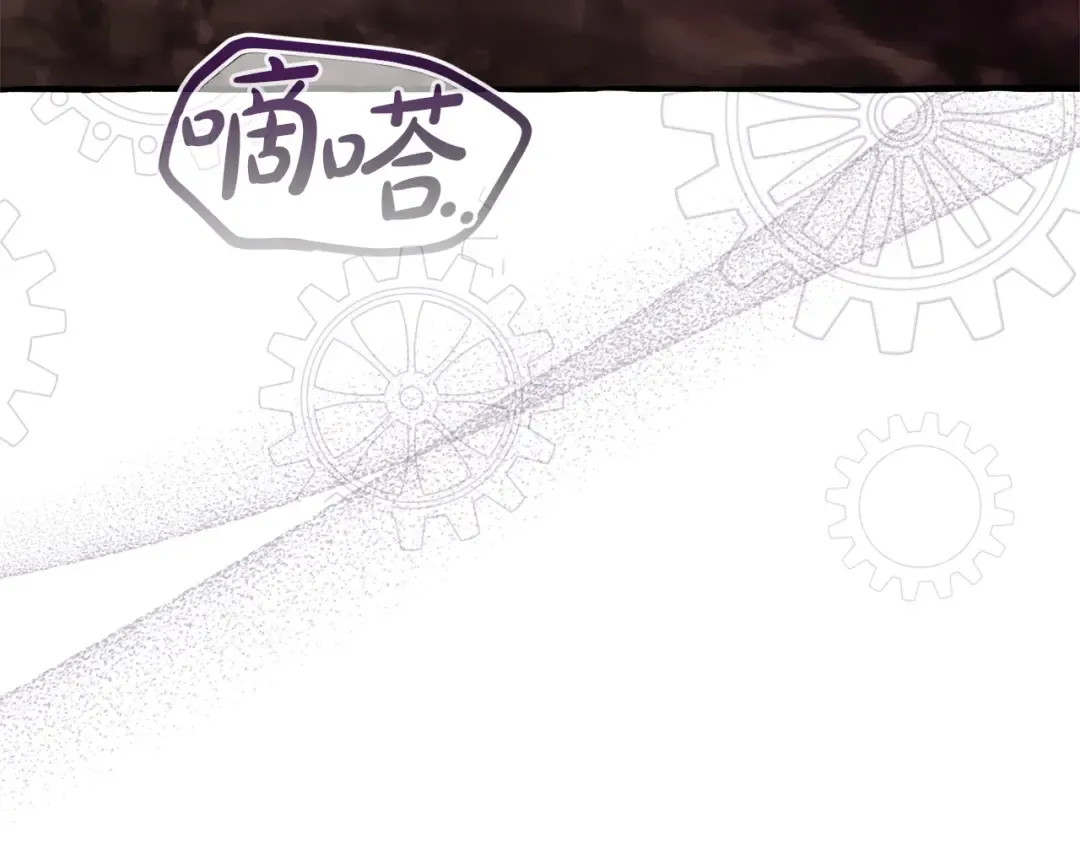 第161话 地下的秘密 第172页