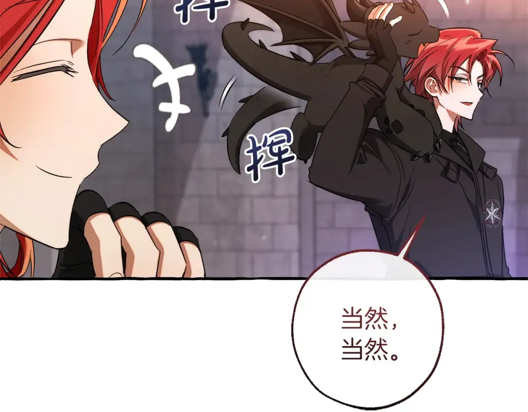 第162话 今天也是爆破的一天 第22页