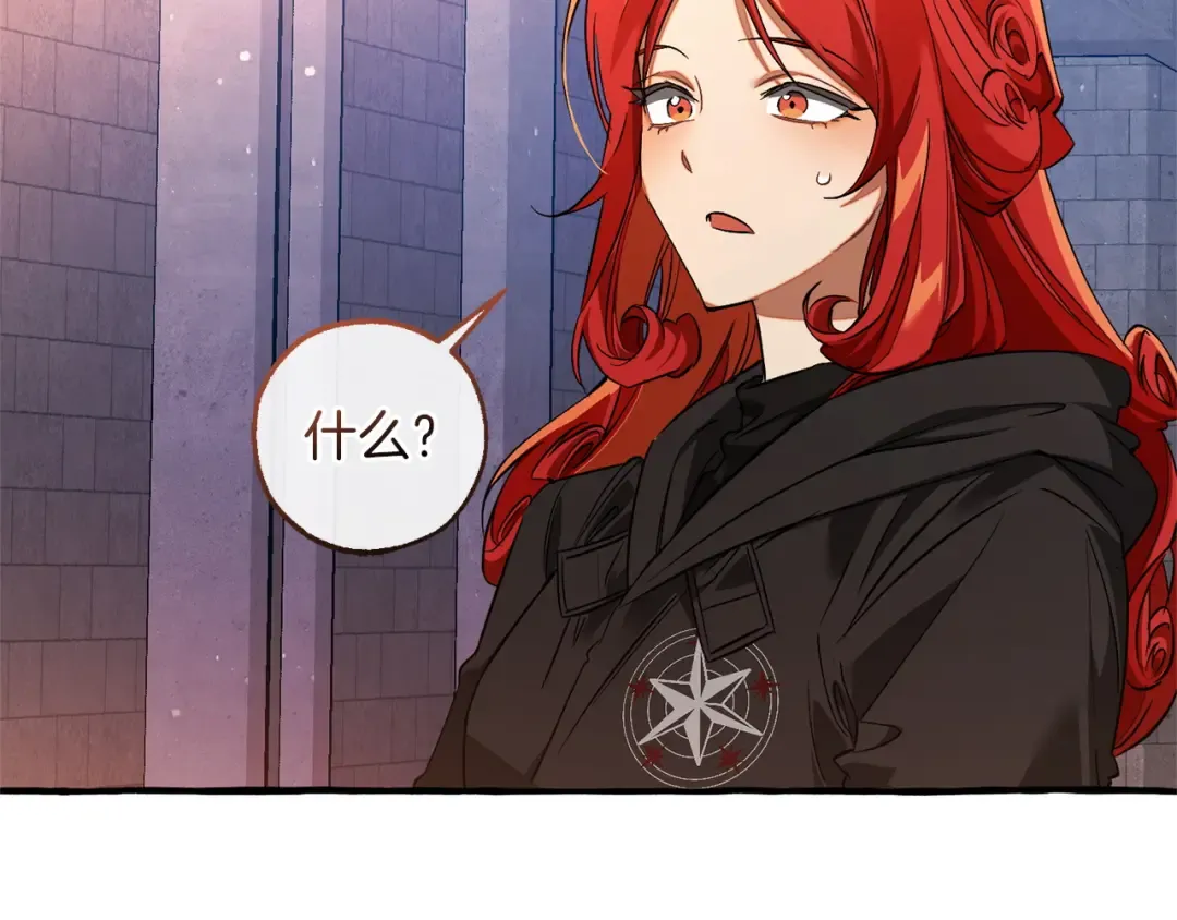 第162话 今天也是爆破的一天 第37页