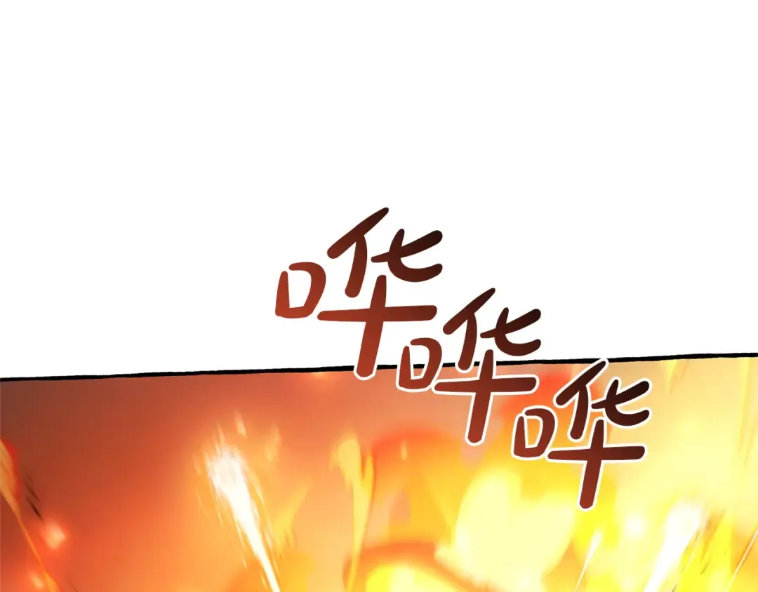 第162话 今天也是爆破的一天 第59页