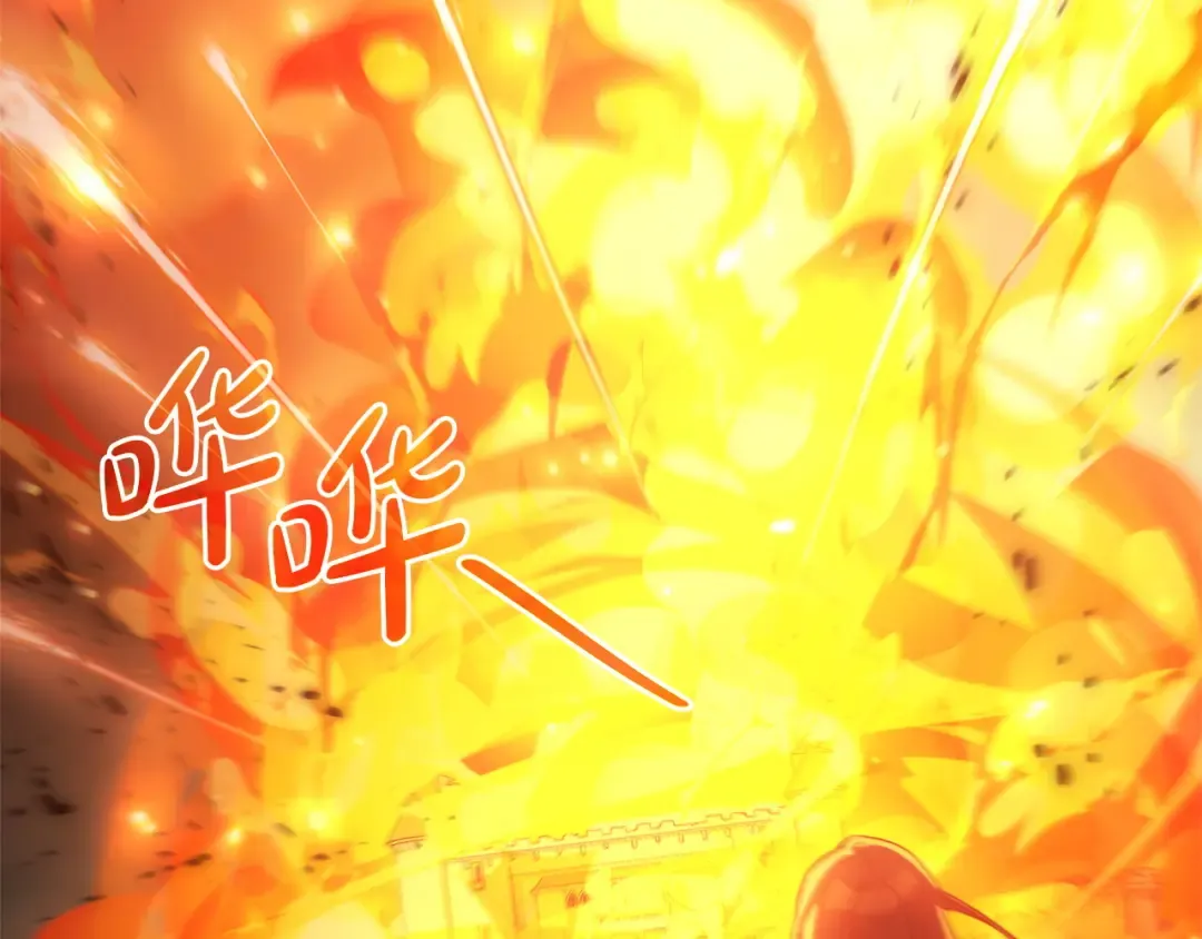 第162话 今天也是爆破的一天 第60页