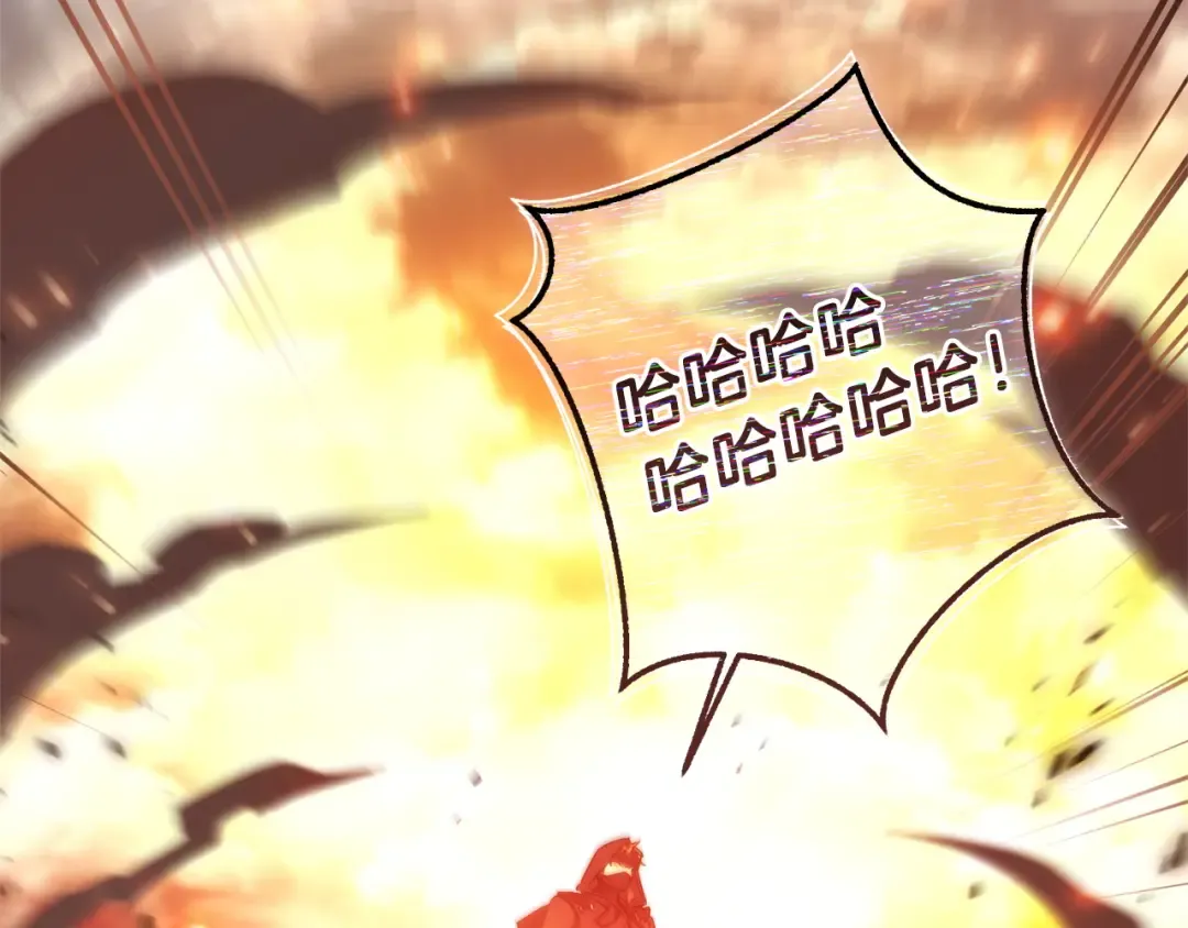 第162话 今天也是爆破的一天 第69页