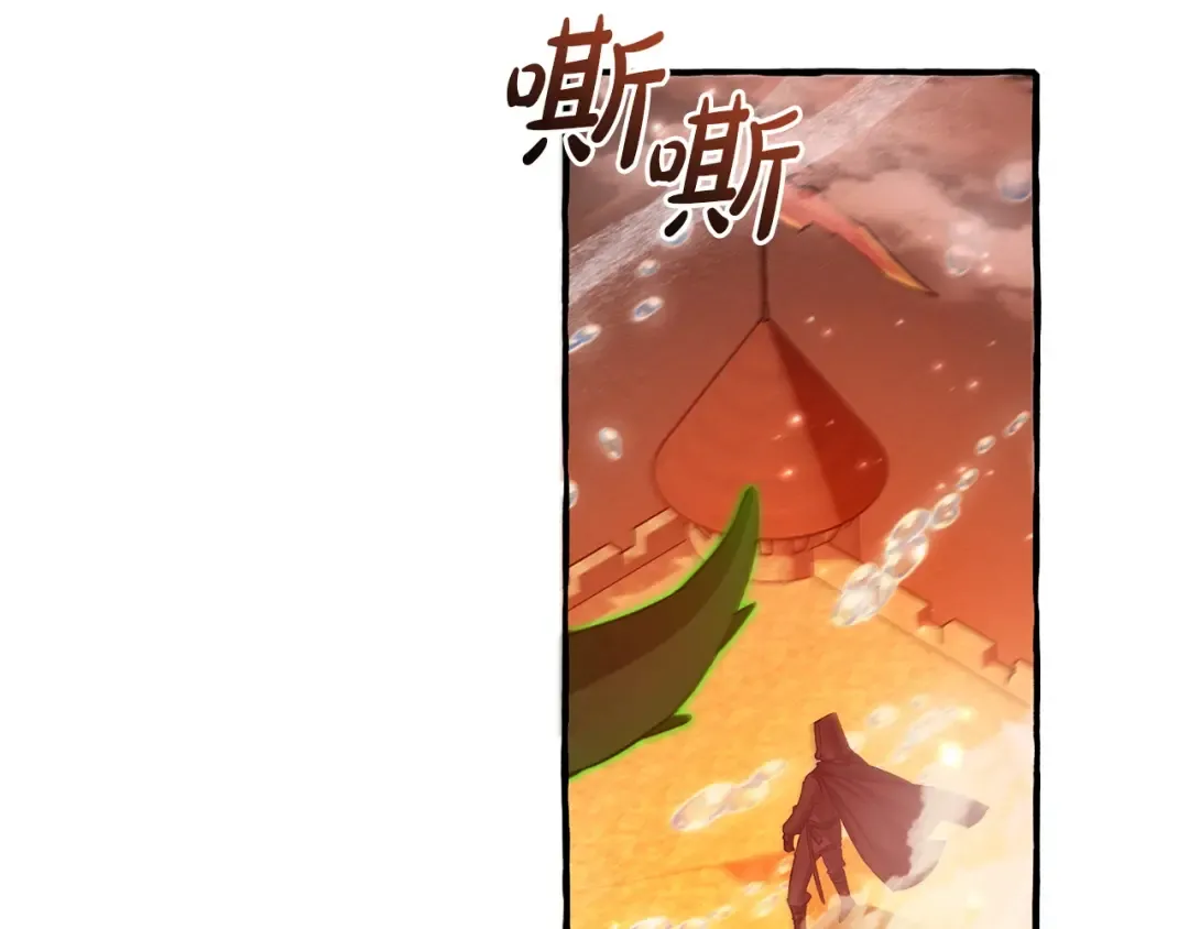 第162话 今天也是爆破的一天 第78页