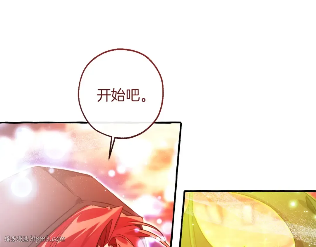 第162话 今天也是爆破的一天 第80页