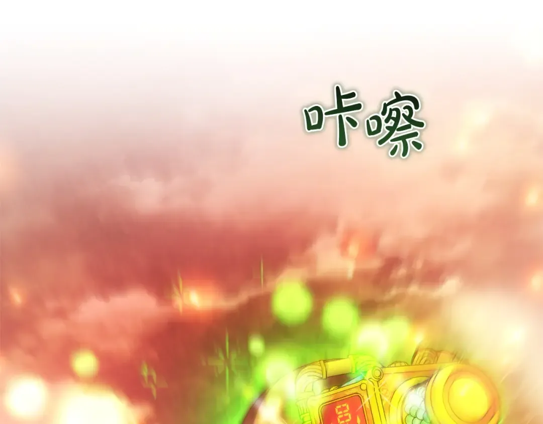 第162话 今天也是爆破的一天 第83页