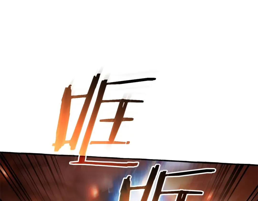 第162话 今天也是爆破的一天 第90页