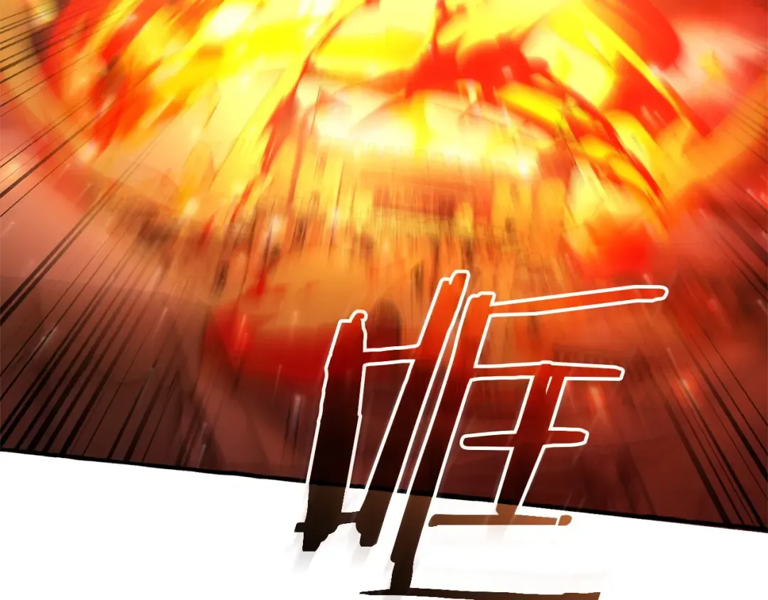 第162话 今天也是爆破的一天 第92页