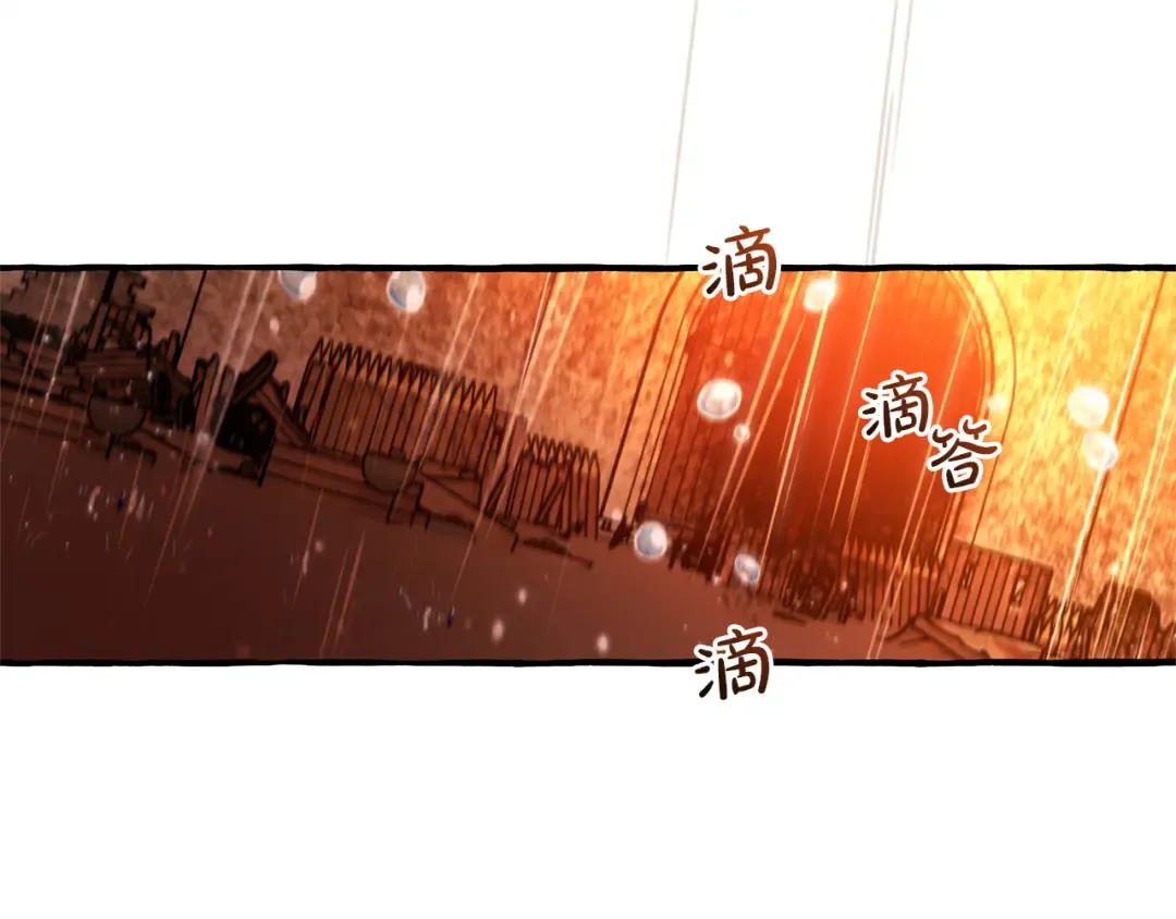 第162话 今天也是爆破的一天 第94页