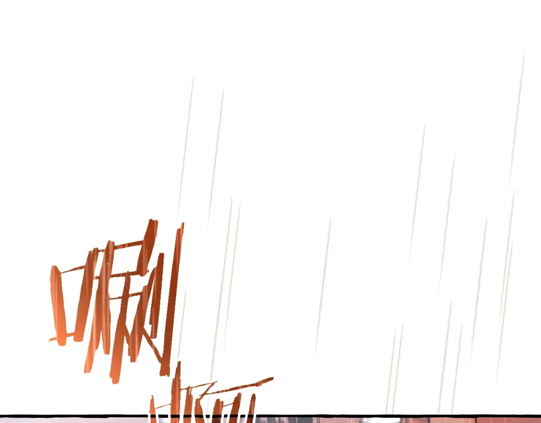 第162话 今天也是爆破的一天 第95页