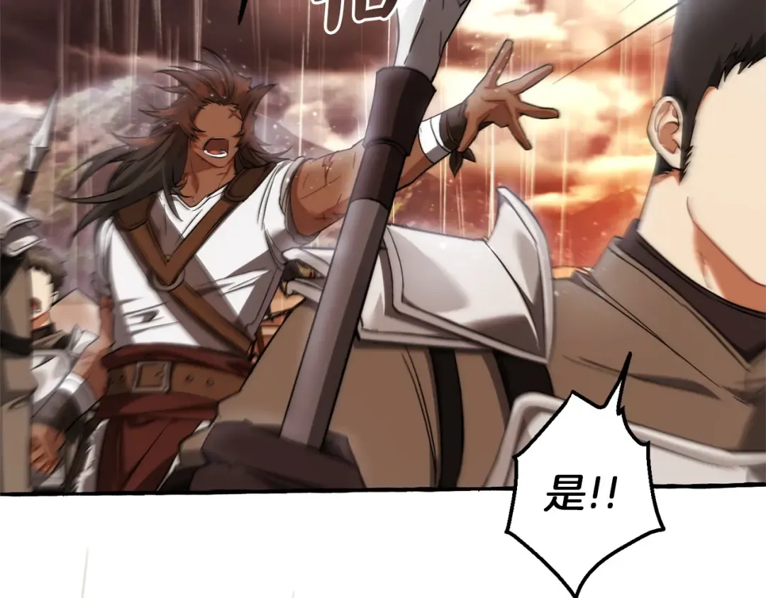 第162话 今天也是爆破的一天 第101页