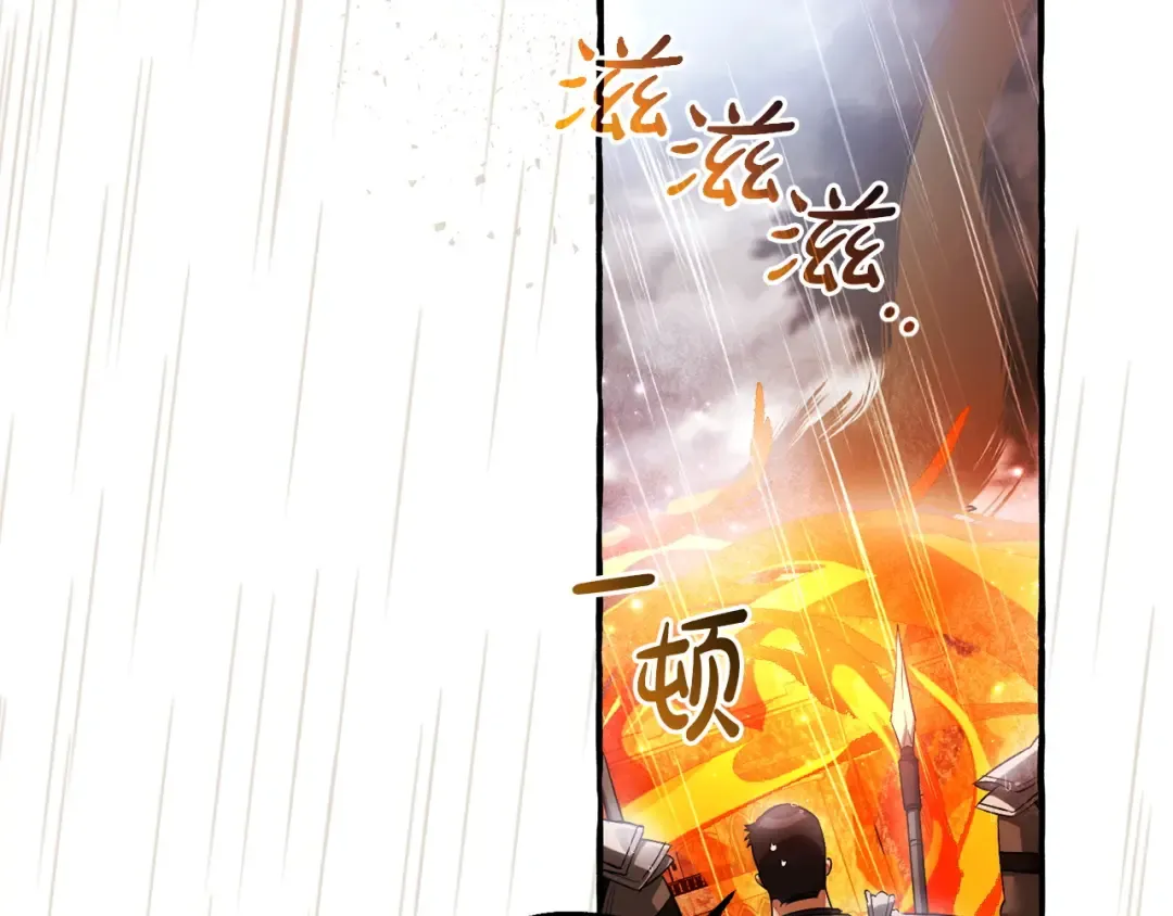 第162话 今天也是爆破的一天 第103页