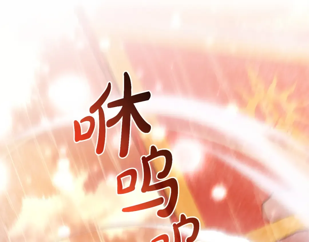 第162话 今天也是爆破的一天 第106页