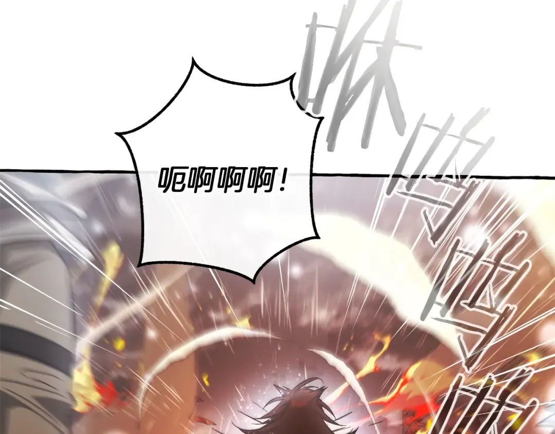 第162话 今天也是爆破的一天 第109页