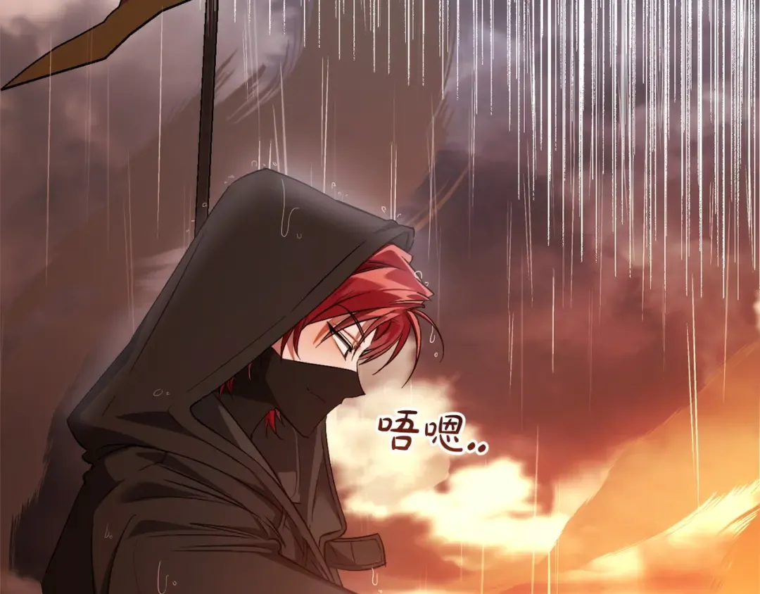 第162话 今天也是爆破的一天 第117页
