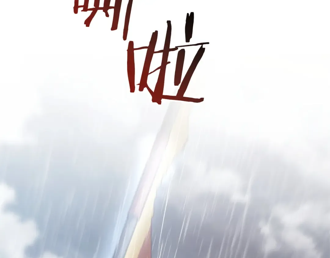第162话 今天也是爆破的一天 第125页