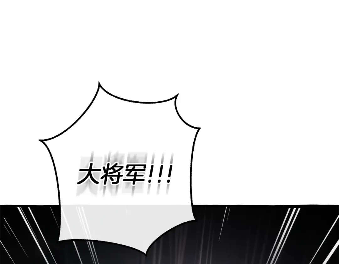 第162话 今天也是爆破的一天 第134页