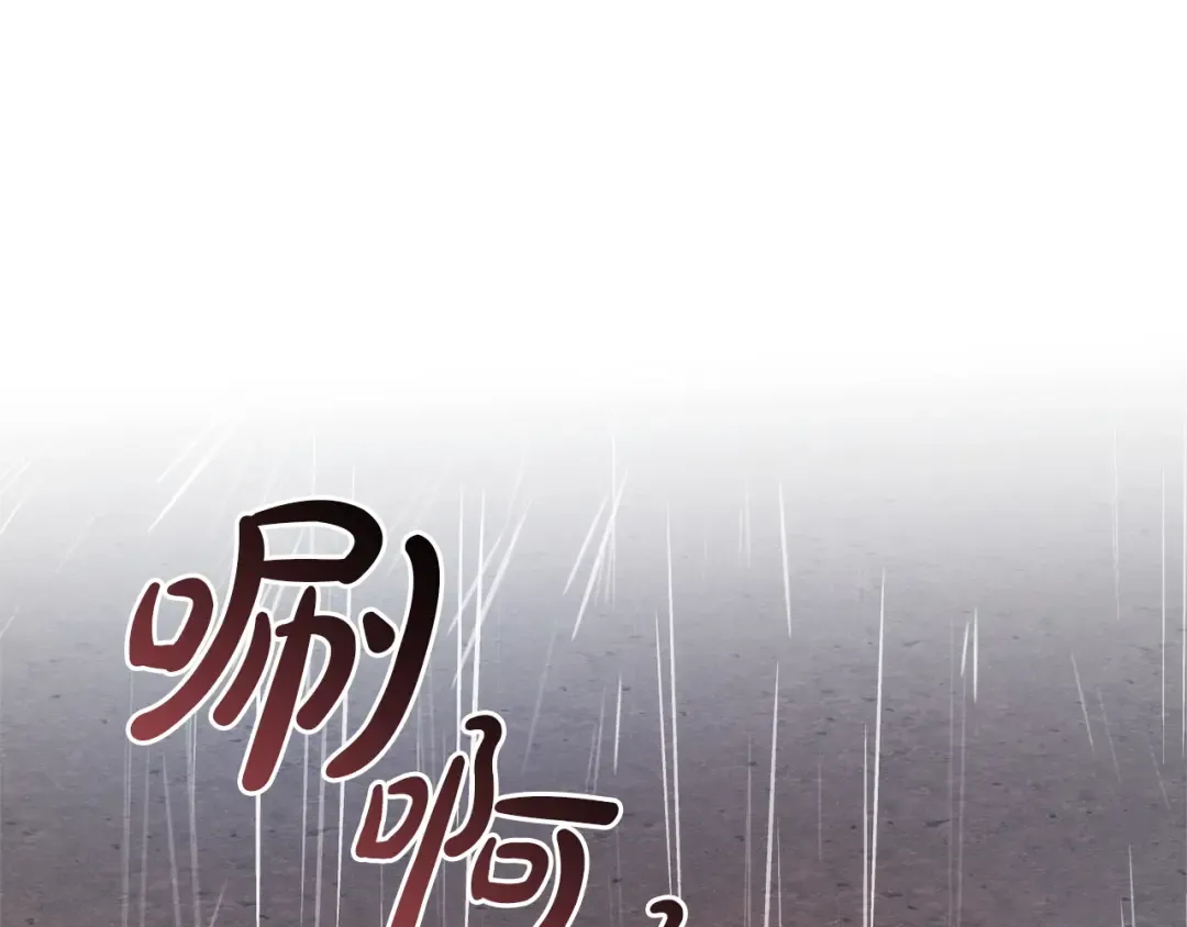 第162话 今天也是爆破的一天 第140页
