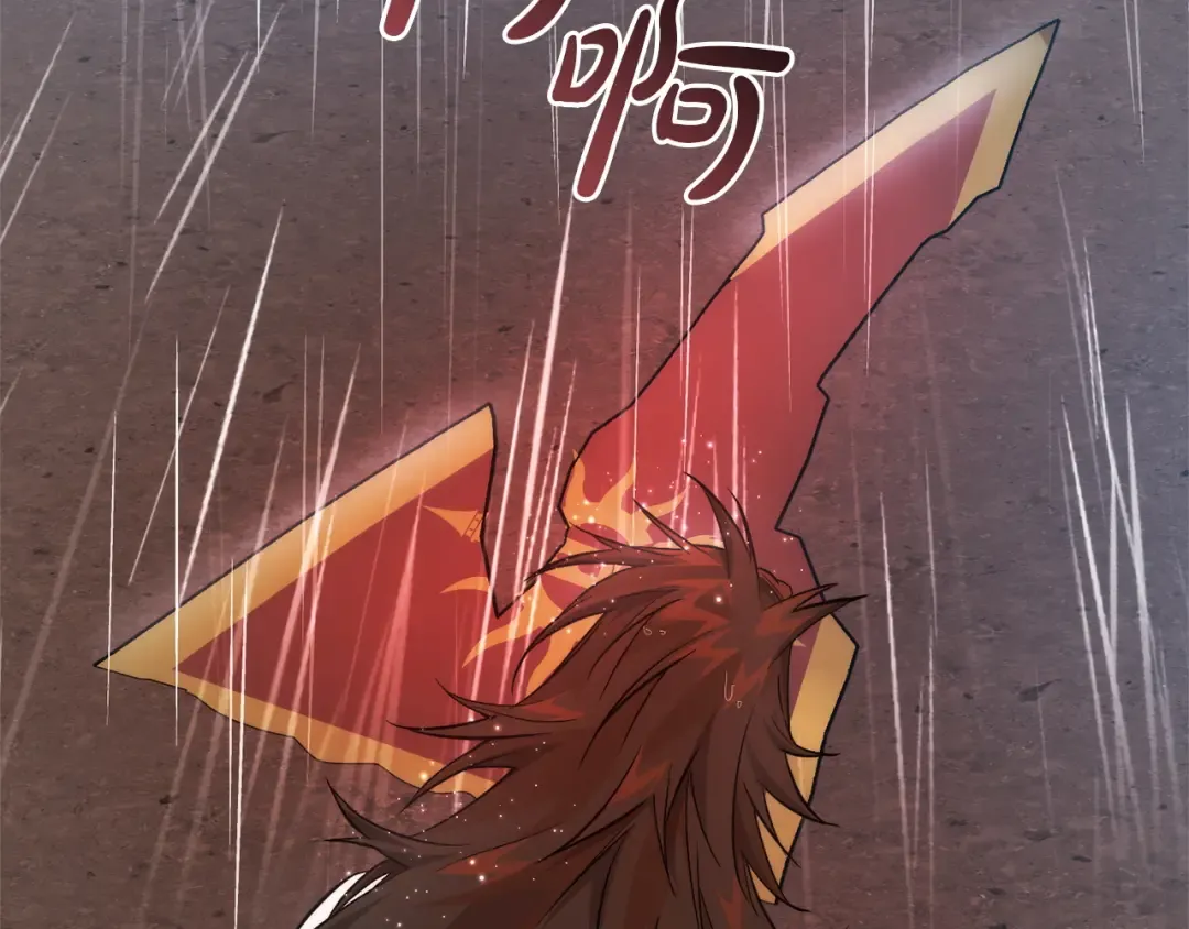 第162话 今天也是爆破的一天 第141页