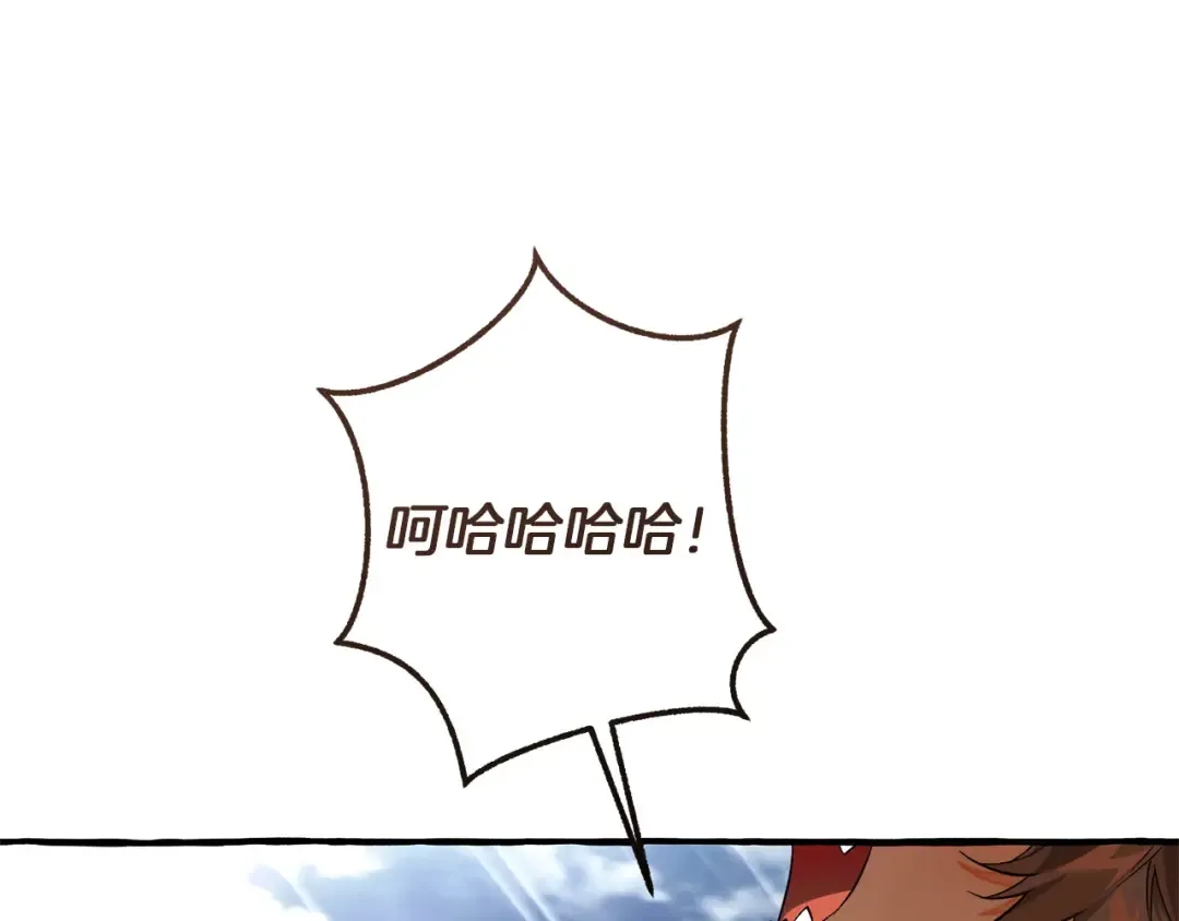 第162话 今天也是爆破的一天 第143页
