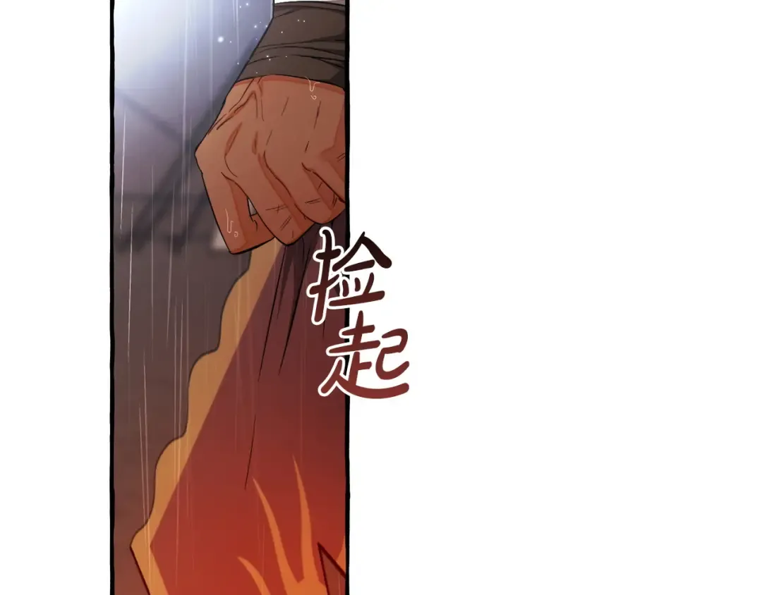第162话 今天也是爆破的一天 第147页