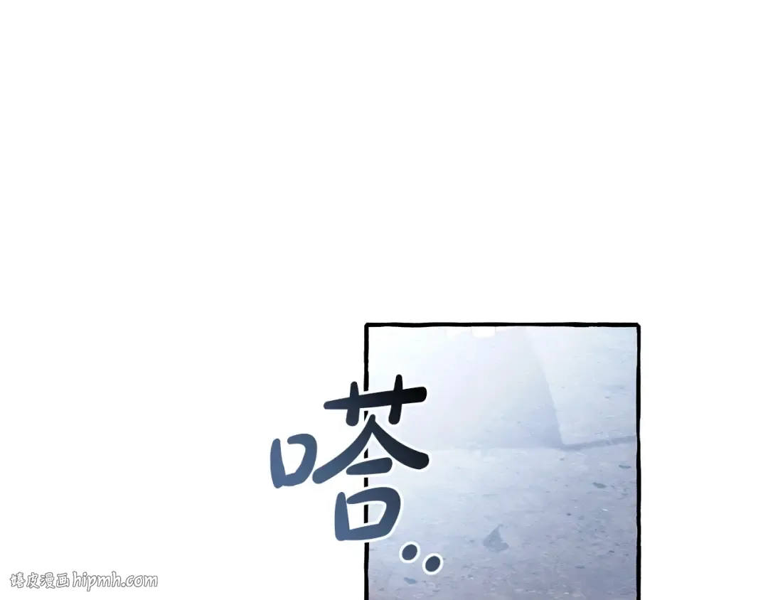 第162话 今天也是爆破的一天 第152页