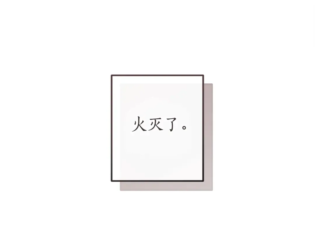 第162话 今天也是爆破的一天 第154页