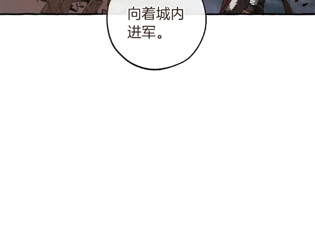 第162话 今天也是爆破的一天 第156页