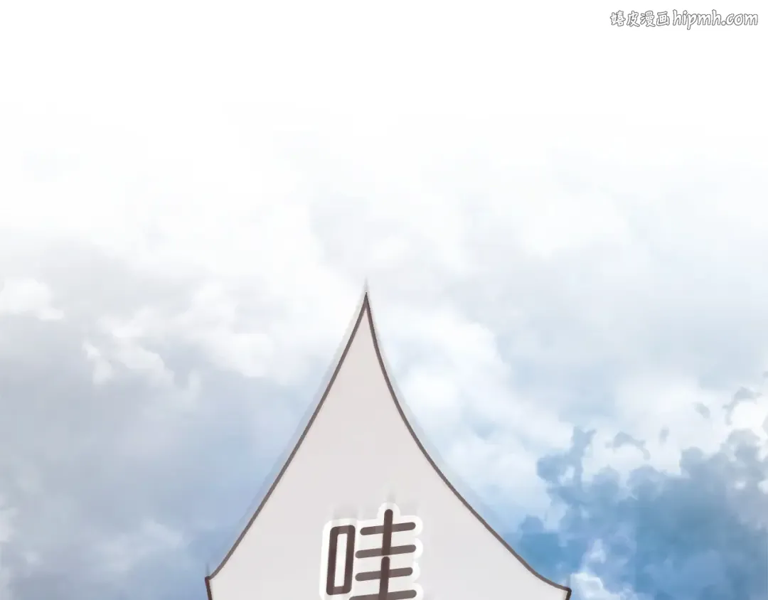 第163话 面见虎族 第1页