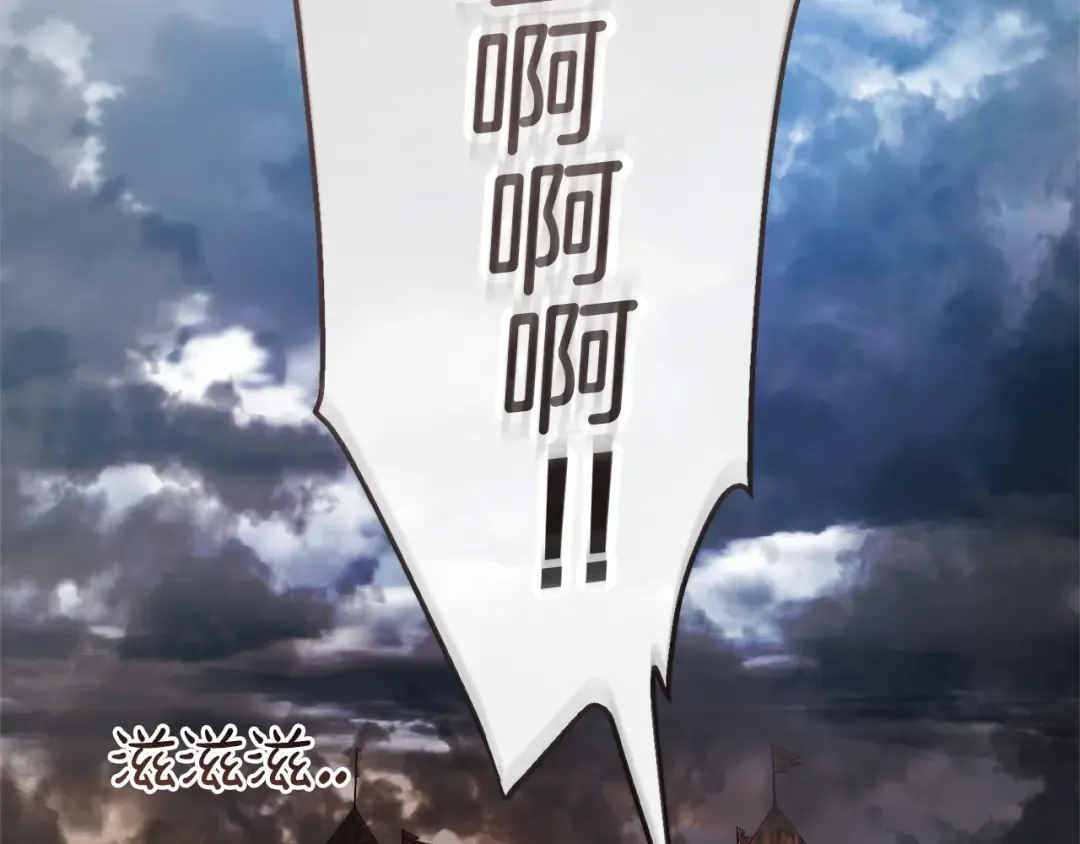 第163话 面见虎族 第2页