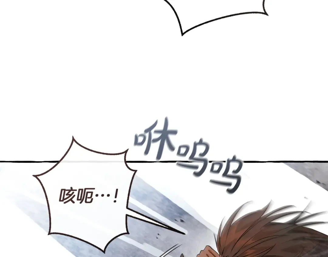 第163话 面见虎族 第7页
