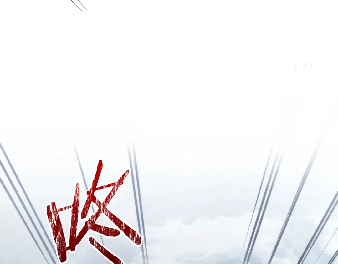 第163话 面见虎族 第10页